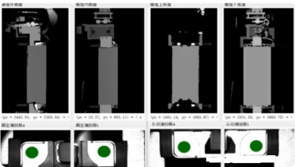 電池模組全尺寸量測